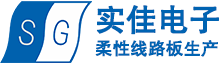 深圳實(shí)佳，線路板制造事業(yè)部為您提供組件化線路板、柔性PCBA模塊、線路板封裝件、新型電子元件產(chǎn)品與服務(wù)